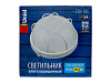 Светильник НПП-100W настенно-потолочный, Круглый белый с решеткой: миниатюра фото 3