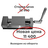Тиски станочные неповоротные 80 мм СТАЛЬНЫЕ 7200-0203-02 (Барановичи): миниатюра фото 1