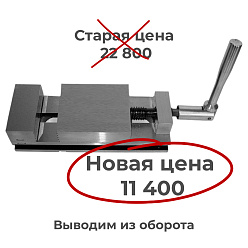 Тиски станочные неповоротные 80 мм СТАЛЬНЫЕ 7200-0203-02 (Барановичи)