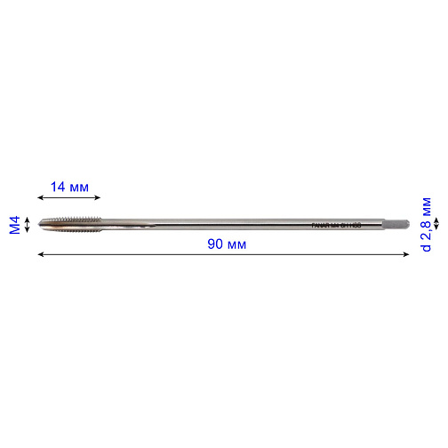 Метчик гаечный М 4х0,7 осн. 6H HSS NGMf F-R (F1-151001-0040): фото 2