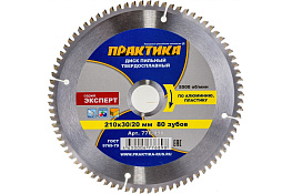 Диск пильный по алюминию 210*30/20*80Т ПРАКТИКА/776-898