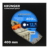 Диск алмазный 400х25,4 сегм. KRONGER/армированный бетон: миниатюра фото 3