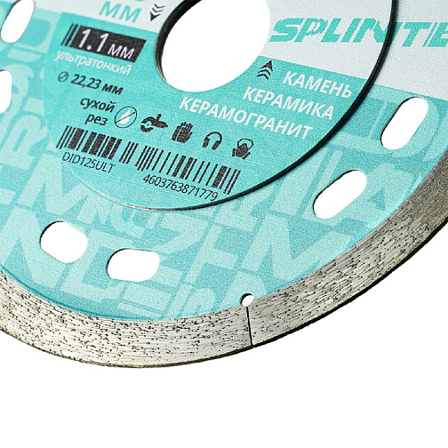 Диск алмазный 125х1,1х22 сплошн. SPLINTER Diamond Industrial/керамогранит, керамическая плитка: фото 2
