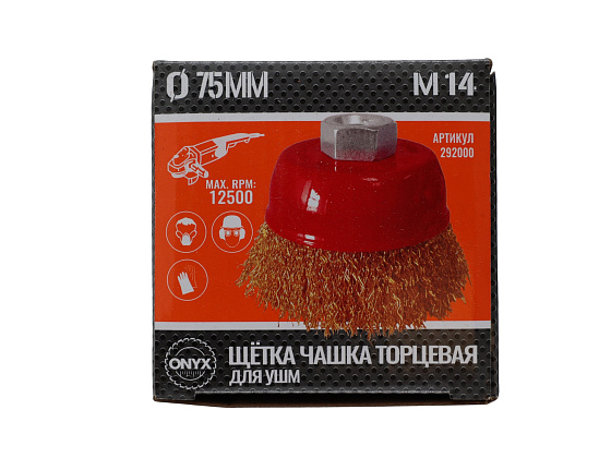 Щетка чашка/шл.машина 75хМ14 ONYX: фото 2