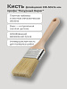 Кисть флейцевая КФ 50х14 мм Профи 