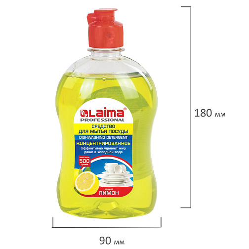 Средство для мытья посуды 500 г, LAIMA PROFESSIONAL: фото 2