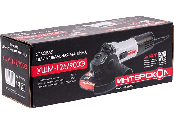 Машина шлифовальная угловая ИНТЕРСКОЛ УШМ-125/900Э (900Вт,125мм,пл.пуск)/772.0.0.70: фото 3