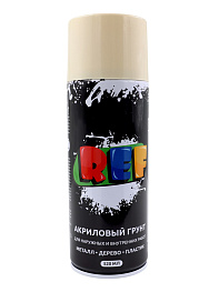 Грунт аэрозольный матовый СЕРЫЙ (REF) 520 мл.