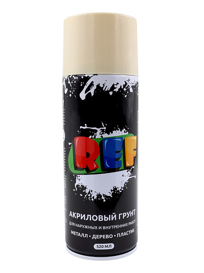 Грунт аэрозольный матовый СЕРЫЙ (REF) 520 мл.: фото 1