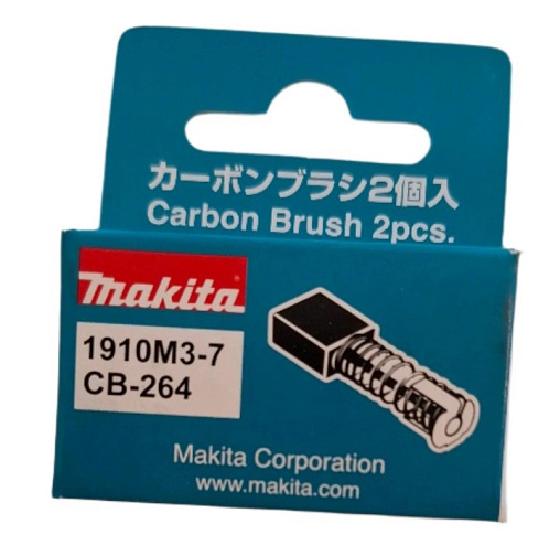 Щётки графитовые MAKITA CB-264 /1910M3-7: фото 1