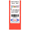 Пластина CCMT 120408 - SL SP8125 получистовая по стали SENO: миниатюра фото 4