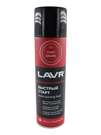 Быстрый старт Starting fluid (LAVR) 335мл