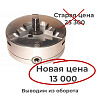Патрон токарный 3-х кулачковый D 125 мм 3-125.03.24 (7100-0003) фланец с комлектом прямых и обратных кулачков БелТАПАЗ: миниатюра фото 1
