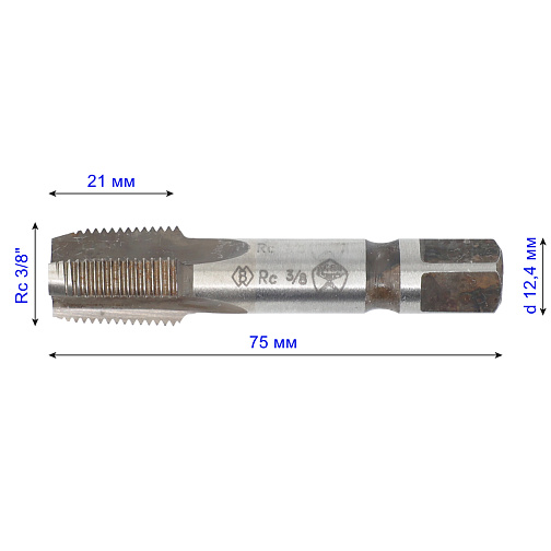 Метчик конический трубный Rc 3/8