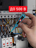 Отвертка индикаторная - тестер Smartbuy SBT-SCT-T150P2: миниатюра фото 4