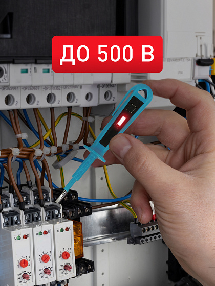 Отвертка индикаторная - тестер Smartbuy SBT-SCT-T150P2: фото 4
