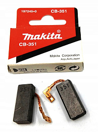 Щётки графитовые MAKITA CB-351 (автоотключение)/197244-2~197245-0
