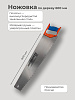 Ножовка по дереву 600 мм крупный зуб (Ижевск): миниатюра фото 2