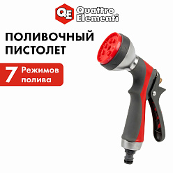 Пистолет поливочный QUATTRO ELEMENTI (7режимов,металл/пластик)/646-157