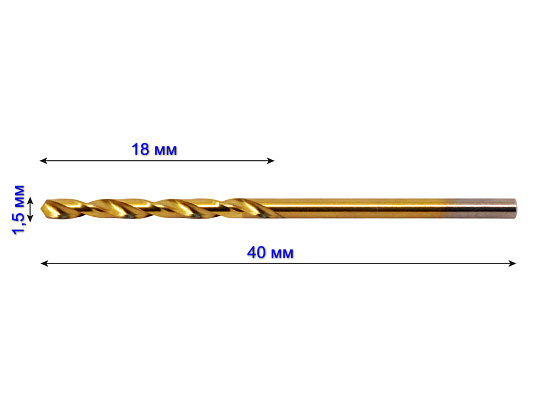 Сверло ц/х d 1,5 мм Р6М5 TiN шлиф. ONYX (118015): фото 2