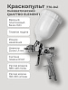 Краскопульт пневматический QUATTRO ELEMENTI (верх.бак0.6л,1.4мм,HVLP,разъем ЕВРО,Profi)/770-841: миниатюра фото 2