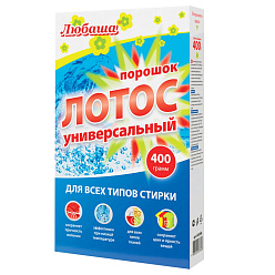 Порошок стиральный ЛЮБАША "ЛОТОС", для всех типов тканей - 400гр.