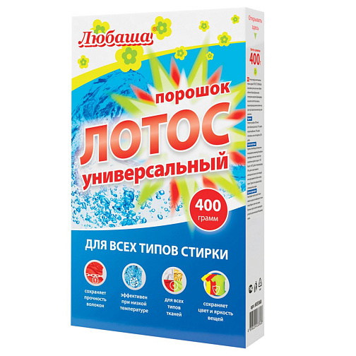 Порошок стиральный ЛЮБАША 