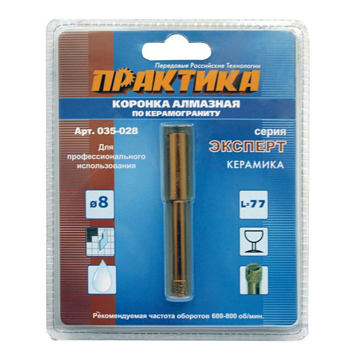 Коронка алмазная по керамограниту 8 мм ПРАКТИКА 