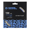 Диск алмазный 150х22 сегм. Diamond Industrial/бетон: миниатюра фото 3
