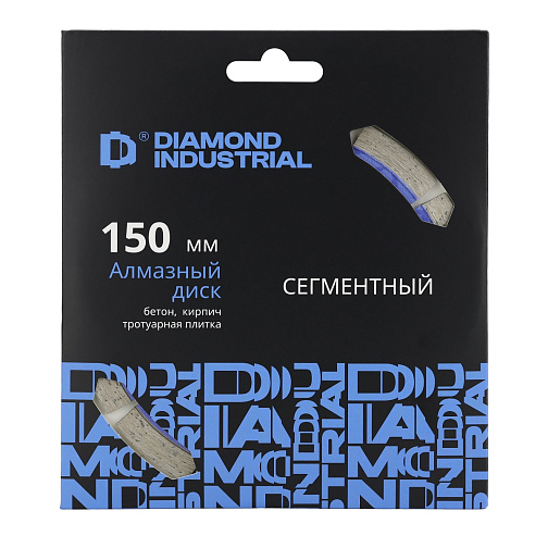 Диск алмазный 150х22 сегм. Diamond Industrial/бетон: фото 3