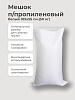 Мешок п/пропиленовый БЕЛЫЙ 105х55 см.(50 кг): миниатюра фото 3