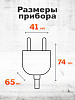 Вилка евро с з/к (Каучуковая угловая) 16A 230В IP44 Smartbuy (SBE-16-P09-Rr): миниатюра фото 3