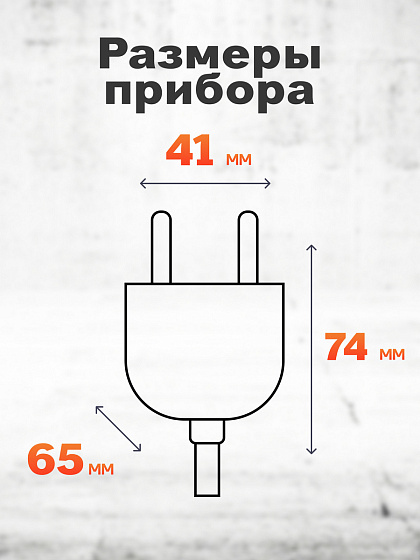 Вилка евро с з/к (Каучуковая угловая) 16A 230В IP44 Smartbuy (SBE-16-P09-Rr): фото 3