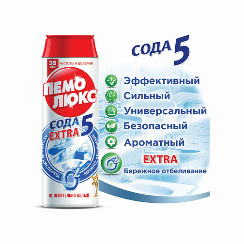 Средство чистящее 