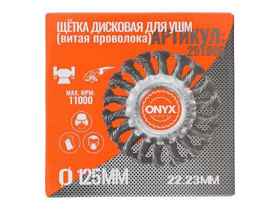 Щетка диск.витая /шл.машин 125х22 ONYX: фото 4