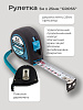 Рулетка 5мх25мм GROSS Ergonomisch (магнитный зацеп, обрезиненный корпус): миниатюра фото 2
