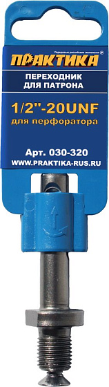 Адаптер SDS-Plus/резьба 1/2