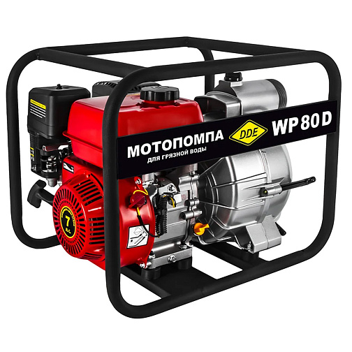 Мотопомпа для грязной воды DDE WP 80 D (4-хт/7.0л.с,1150л/мин,3