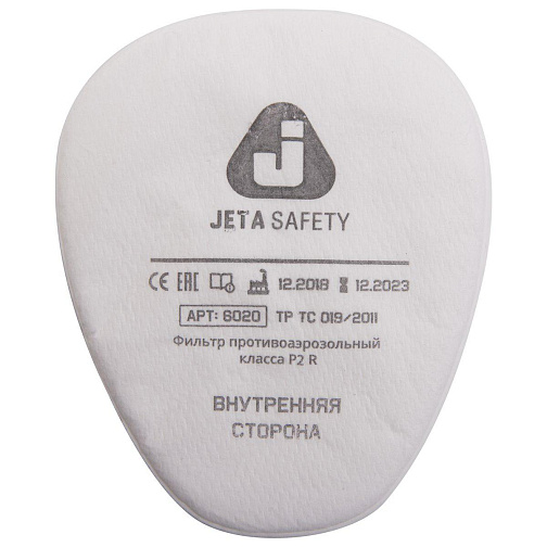 Предфильтр сменный противоаэрозольный JETA SAFETY 6020P2R 1шт (Аналог 3М5925P2R): фото 1