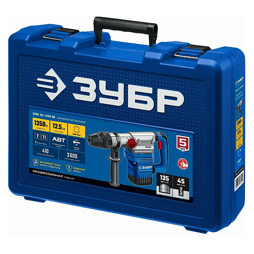 Перфоратор ЗУБР ЗПМ-45-1350 ЭВ (1350Вт,SDS-Max,12.5Дж,2режима,АВТ,кейс) **: фото 2