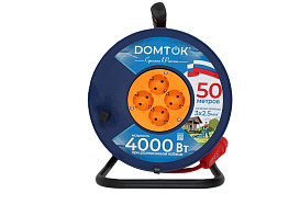 Удлинитель 50 метров, ПВС 3х2,5 (4 розетки, мет.стойка 5.0 кВт) "DOMTOK" 2464