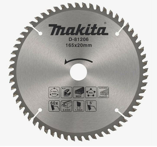 Диск пильный по алюминию/дереву/пластику 165x20x2.2/1.4x60T MAKITA/D-81206: фото 1