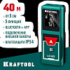 Дальномер лазерный KRAFTOOL LD-40 (40м,±1.5мм,2хAAА,Bluetoth)/34763: миниатюра фото 3