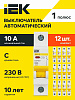 Автоматический выключатель 1п 10А ИЭК: миниатюра фото 4