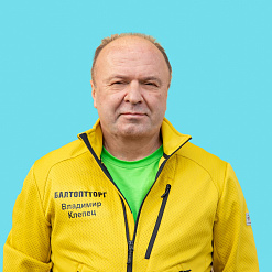 Клепец Владимир