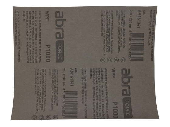 Шлиф. шкурка водост. лист Р1000 (М20) 230х280 мм ABRAforce WPF: фото 1