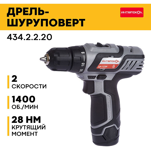 Аккумуляторная дрель-шуруповерт ИНТЕРСКОЛ ДА-12ЭР Промо (12В,10мм,2*2.0Ач,28Нм,экокейс)/434.2.2.20: фото 2