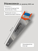 Ножовка по дереву 500 мм (Ижевск): миниатюра фото 2