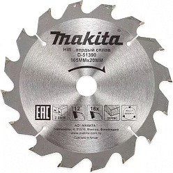 Диск пильный по дереву 165*20*2.0 мм 16Т MAKITA STANDARD/D-51390~D-81050