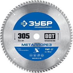 Диск пильный по металлу 305*25.4*2.7 мм 80Т ЗУБР/36932-305-25.4-80
